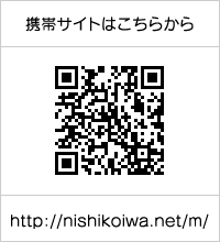 携帯サイトはこちら
